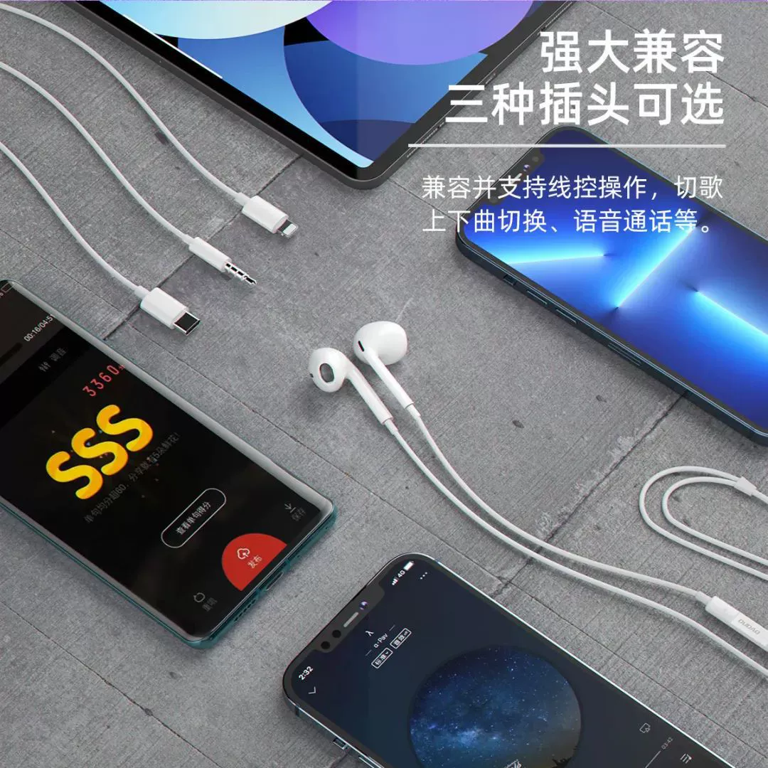 Apple, xiaomi, huawei, совместимые наушники pro, x14, 3,5 мм