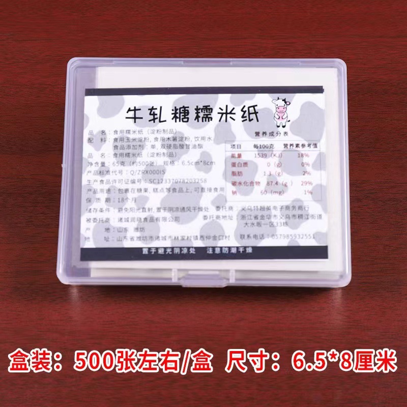 Oro inglés turrón transparente máquina sello bolsa Internet celebridad luz lujo toffee bolsa de embalaje Navidad café bolsa de caramelo