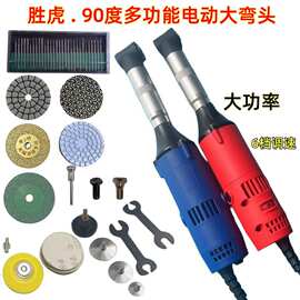 550W多功能电动切割机汽车打磨机模具抛光机瓷砖美缝机电动雕刻机