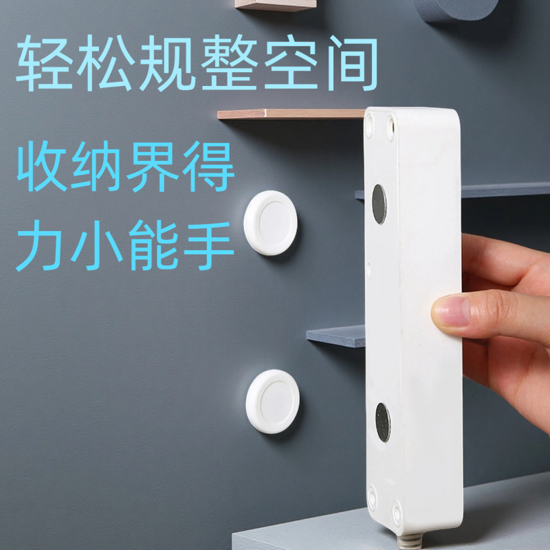 遥控器收纳贴多功能磁吸磁片壁挂式强力吸盘无痕贴免打孔磁铁吸片|undefined