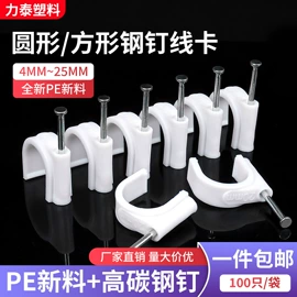 束线带;绝缘套管;捆绑带