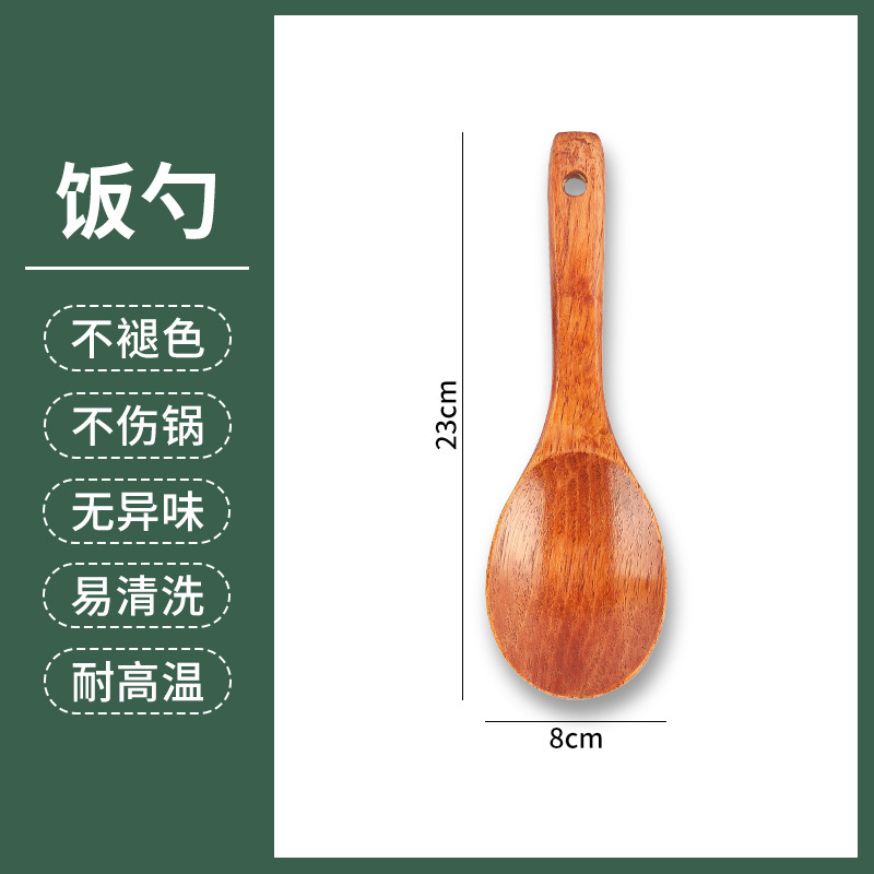 木の鍋のシャベルは鍋の専用の炒め物にくっつかないで、木の鍋のシャベルの鶏の羽の木の鍋は高温に耐えます。|undefined