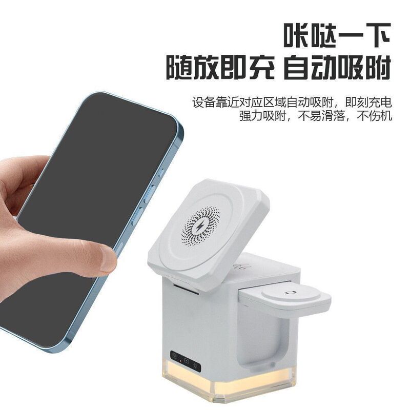 Multifunctional Magnetic Three-In-One Mobile Phone Earphone Watch Wireless Charger Suitable for iPhone 17 Apple Series