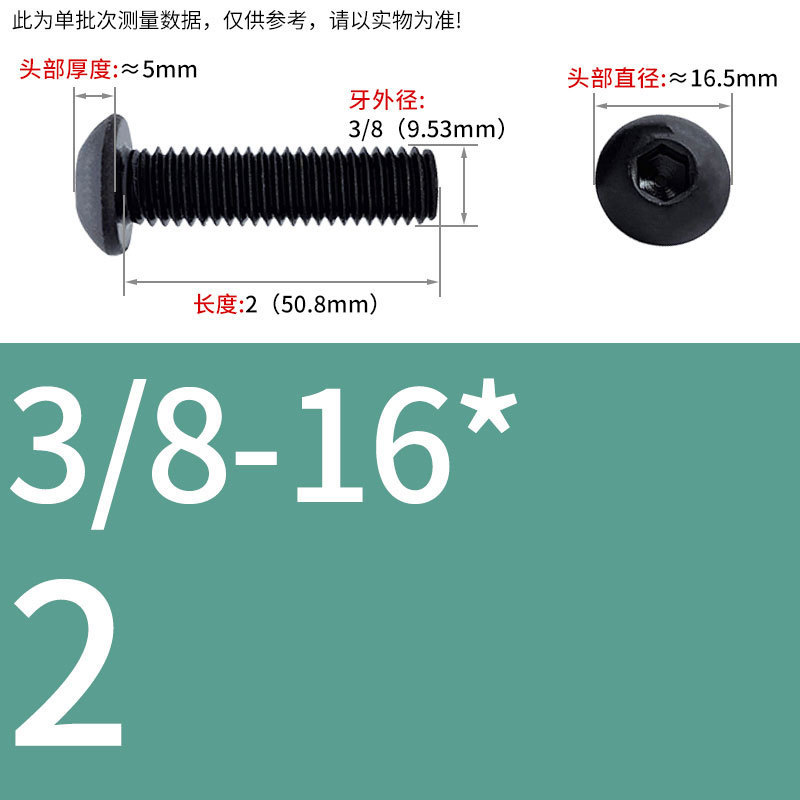 8.9級インチねじ美製丸頭内六角ねじ盤頭半円頭ボルト8 #10 #1/4 3/8|undefined