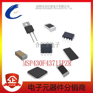 ԭ�b��ƷMSP430F4371IPZR ��Ƭ�CMCU TI���݃x�� LQFP100 BOM���