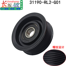 31190-RL2-G01���ñ���09-14��淶CRV˼��˼���RE2�Ž���Ƥ����