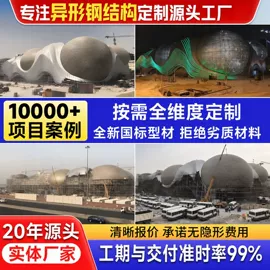 防护栏;钢结构;声屏障