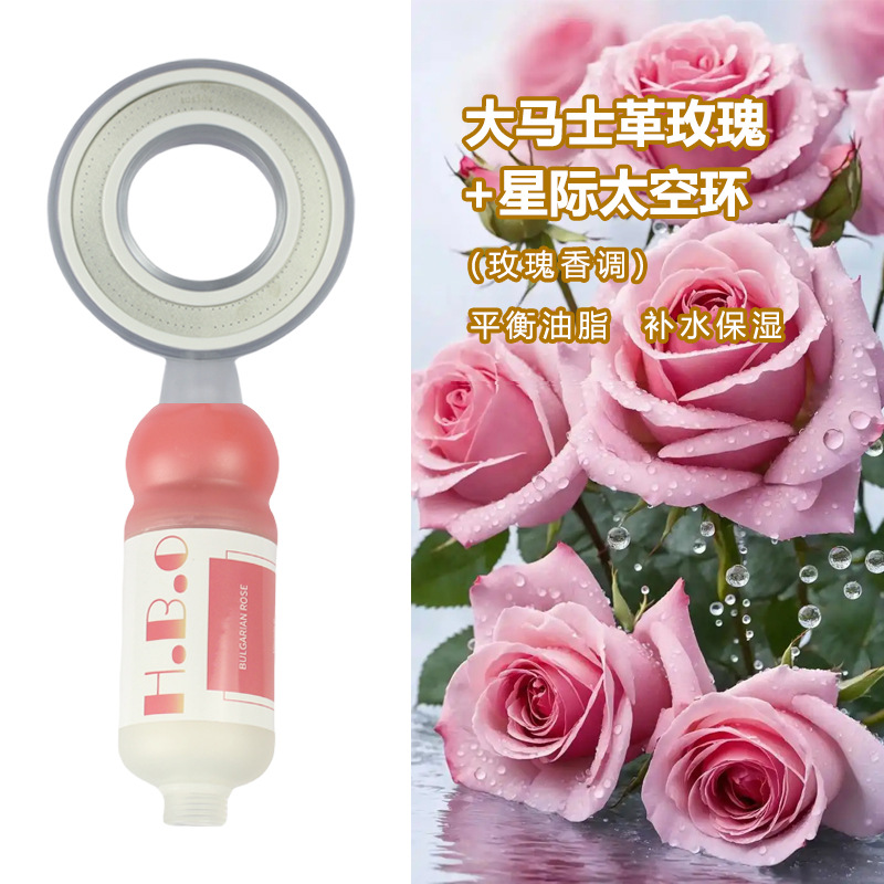 [풍부한 꽃향기] 풀문로즈 + 스페이스링 샤워헤드