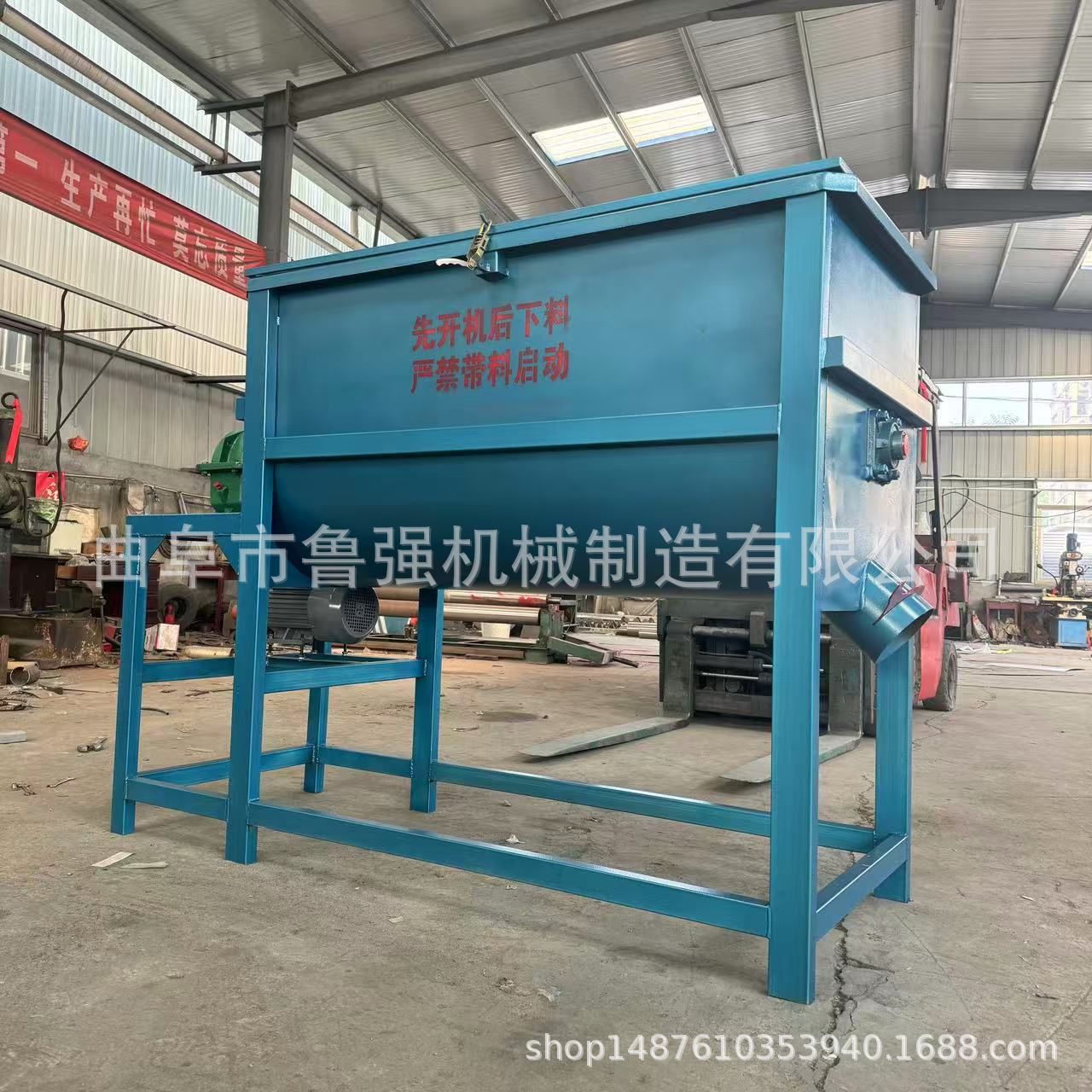 制作饲料混合搅拌机 多功能养殖场板料设备 菌菇平菇培育机制拌料