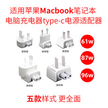 mOPӛmMac book 30W61W87WԴmPD-USB-C