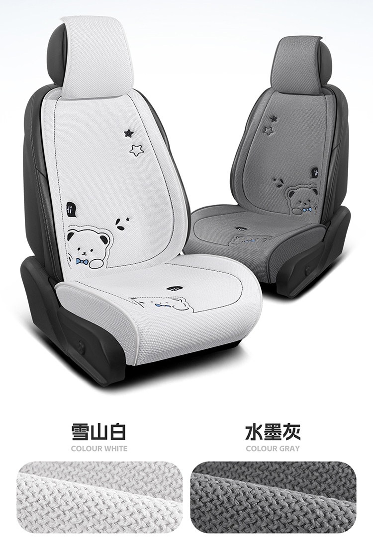 Suitable for 2026 new model car seat cushions, universal seat pads for all seasons, rear seat cushions, seat covers
