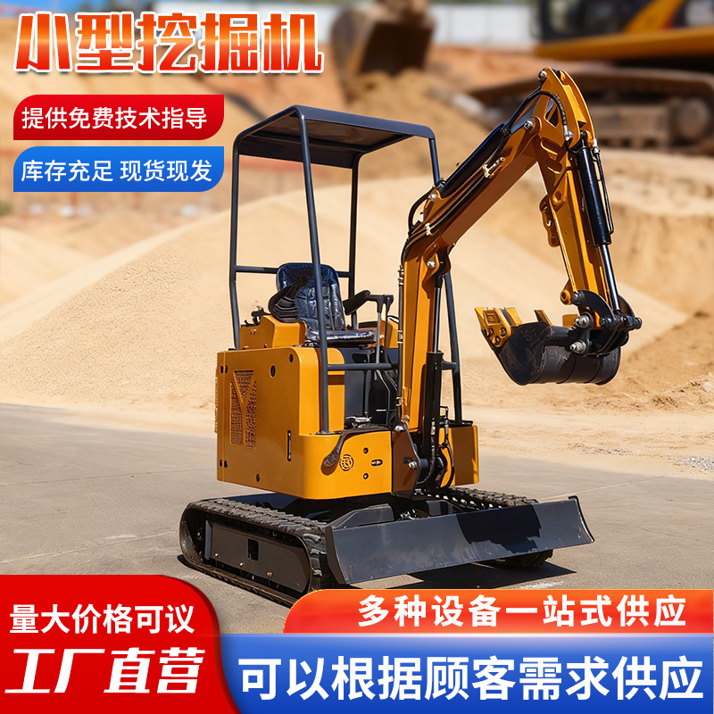 ingeniería del sitio de construcción huerto verde pequeña excavadora agrícola doméstica trituradora mini gancho pequeño 12C pequeña excavadora