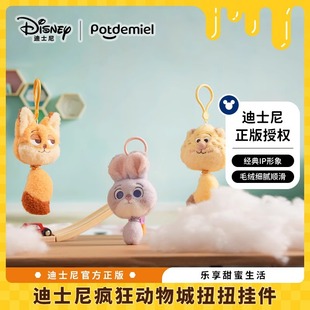 �����ʿ��potdemiel���۹���������Ť���ë�q��ż��H�жY��