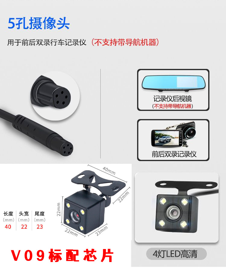 Car Dash Cam with 5-Pin Night Vision Reversing Image, 4 Light Holes, High-Definition External Universal Waterproof Camera for Vehicles