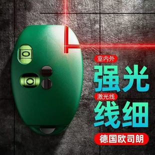 Mini right angle infrared level high precision strong light fine line micro small linear 90 degree electronic laser gauge ruler
