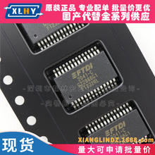 FT232RL SSOP28 USB����оƬ оƬ����� IC�����USB��UART