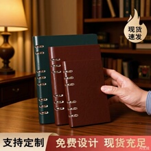 a5活页笔记本b5套装活页本a4记事本b5日记本会议记录商务礼盒套装