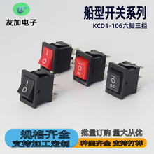 KCD1-106 �����_�P6�_3�n��/�t/�{ɫ15*21mm�Դ�N���_�P�p���p�S