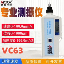 �����y��xVC63 ���֜y���x늙C��Ӄx�yԇ �ֳ�ʽ���Ӝyԇ�x