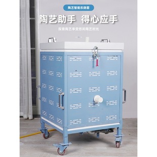 Creation Space Le Yao Kiln Intelligent High-Temperature Liquefied Gas Kiln for Pottery Enthusiasts and School Use