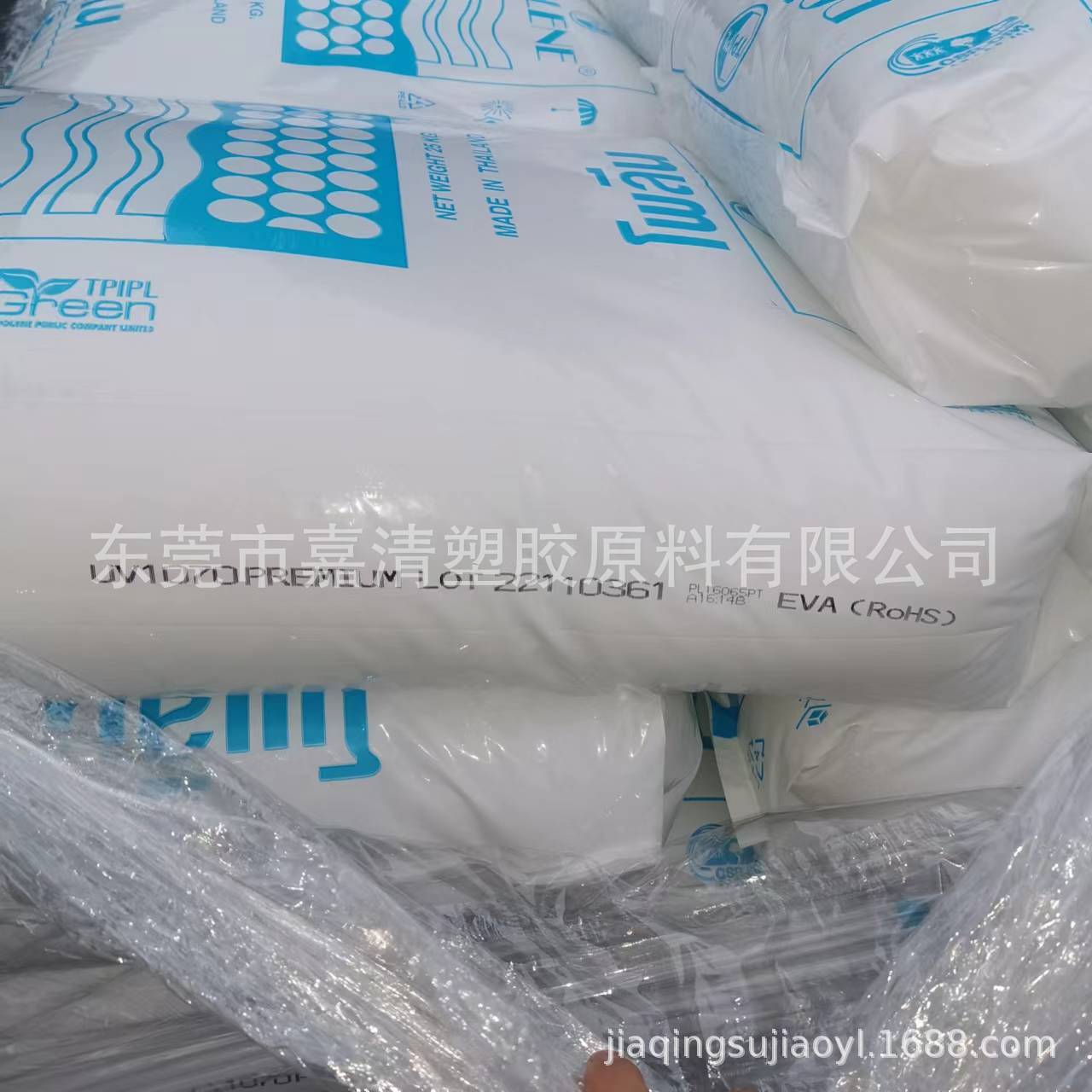 EVA 泰国石化 UV1070 50个融脂 透明级 含量42 硬度20D