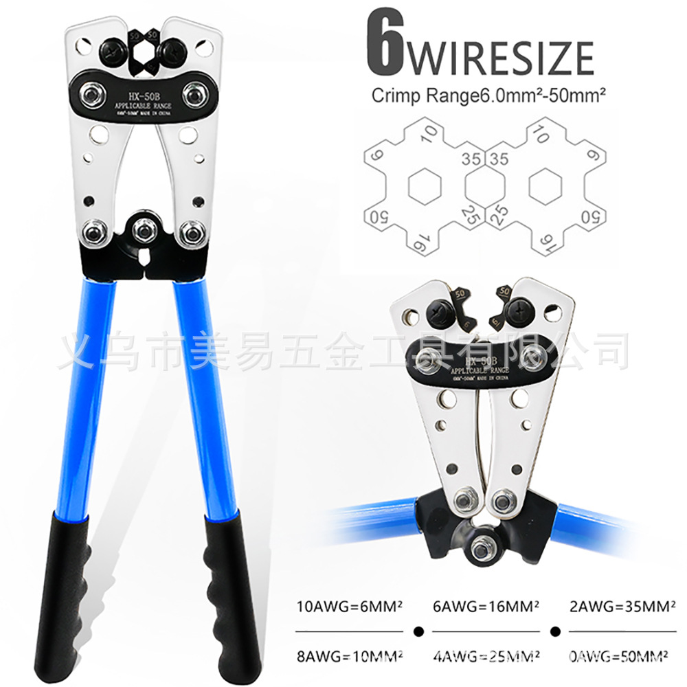 50B电缆剪套装压线钳电缆接线片端子连接器压接手动工具钳子套件