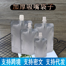 �X�����������ϴ��u��Һ�w���b��������؜��������