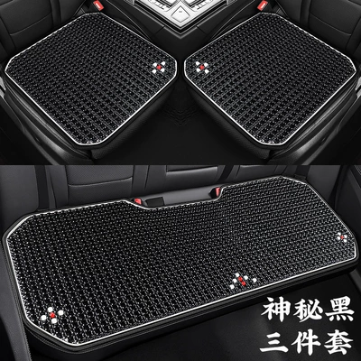 Wooden Bead Headrest and Lumbar Cushion: Cool pad - lv-four-leaf-flower-three-piece-set-mysterious-black-a