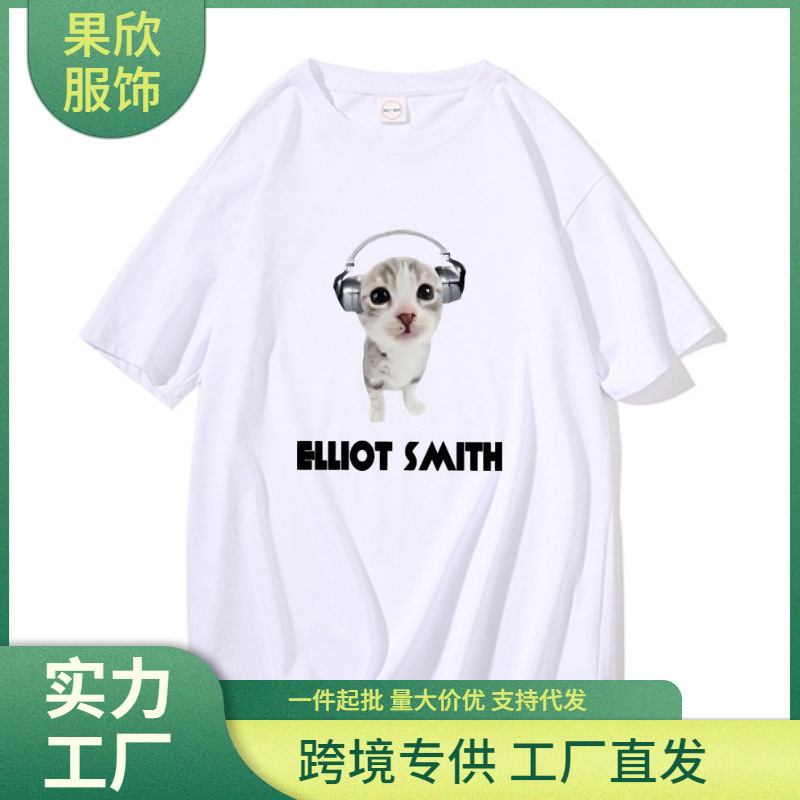 Singer Elliott Smith Funny Cat with Headphones Graphic Print T-Shirt Men's and Women's Casual Oversized T-Shirt Men's