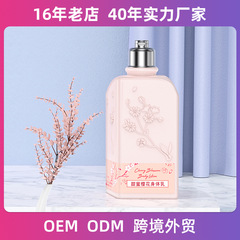 ニコチン酸アミドの桜の体の乳は水を補って潤いを与えます。