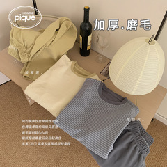 25秋冬睡衣女简约条纹磨毛厚款长袖长裤女士家居服休闲套装可外穿