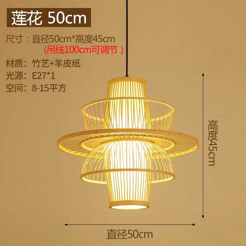 Lámpara china de caña trenzada lámpara de arte japonesa lámpara de vivienda hotel comedor dormitorio lámpara de bambú trenzada lámpara