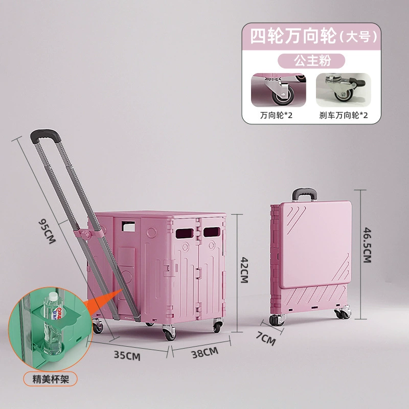 Folding handheld cart, storage system, luggage trailer, capacious suitcase
