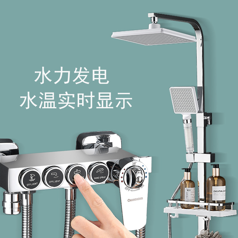 淋浴花洒套装全铜电镀家用卫生间增压喷头智能数显恒温洗澡沐浴器