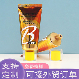 60ml Mask Massage Cream Hose Hair Mask Hair Treatment Solid Packaging Golden Facial Cleanser Cosmetic Packaging Material