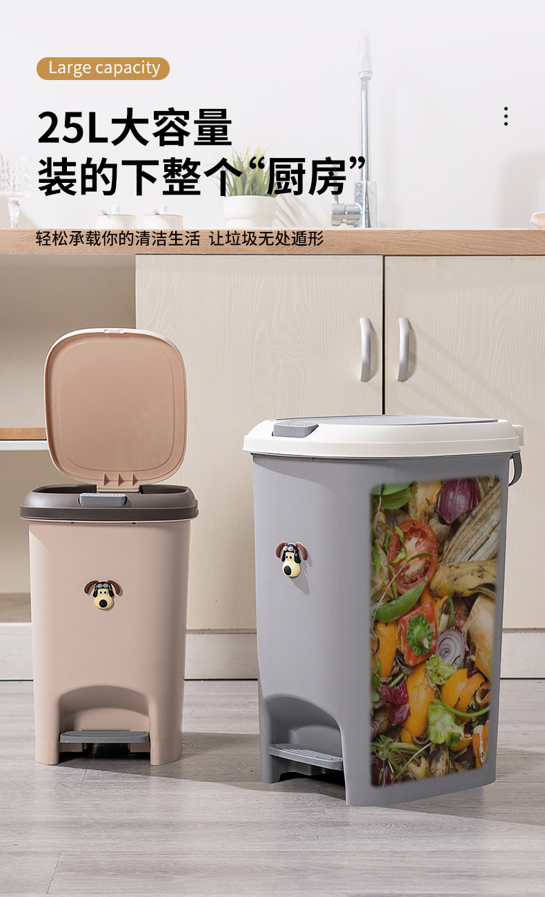 双开式垃圾桶