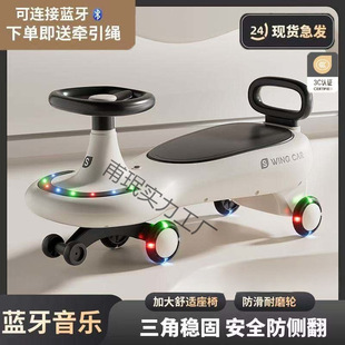 Children's Twist Car 1-18 Years Old Anti-Rollover Swing Toy Sliding Twist Car Baby Car Universal Wheel Yo-Yo Car