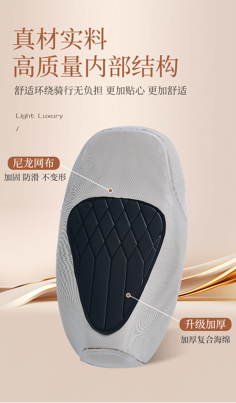 Electric Vehicle Seat Cover, High-Strength Leather, Waterproof and Sun-Proof, Motorcycle Battery Car Seat Cover, Yadi Aima Seat Cover