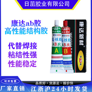 ԭ�b��Ʒ�Ϻ����_AB�zWD1001�����ܱ�ϩ�����f�_AB�z �ߏ��ȽY��