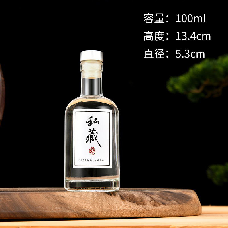 Botella de vino de vidrio transparente al por mayor botella de vino vacío vodka vino de fruta de arroz botella de vino de arroz caja de regalo