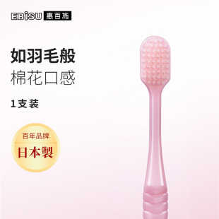 EBISU/�ݰ�ʩ�ձ��X�g���o���^ܛë�������pˢ�C�����X����