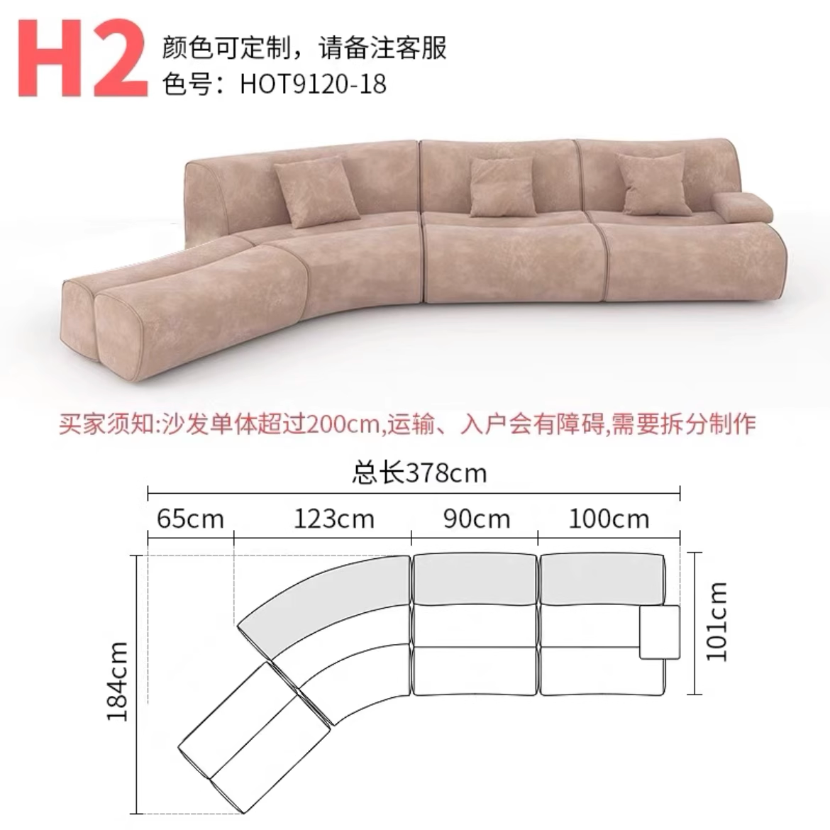 조합 H2