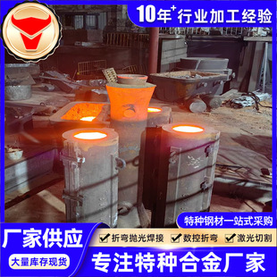 4J50��Û�Ͻ�2.4800/S-NiMo30 4J49 Ni36懻��Ͻ�䓰厧�A�䓹�