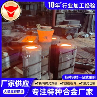 NS5200/Nimonic alloy PK33镍基合金钢板卷圆钢4J54无缝钢管锻件