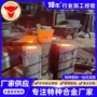 无缝镍基4j54nimonic圆钢