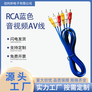 RCA�{ɫ��ҕ�lAV�� �ҕ�C픺����^���C픺��B�����S�ҹ���