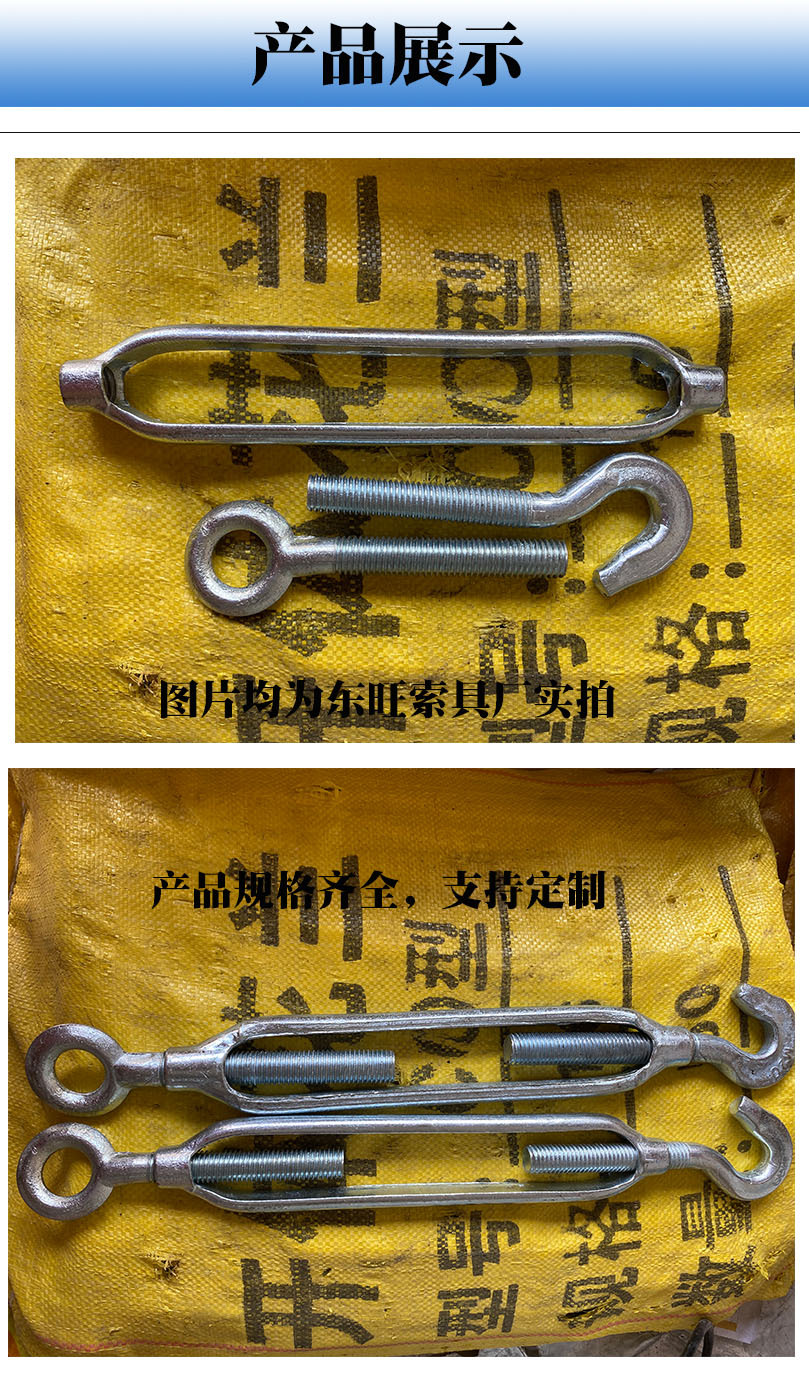 产品展示