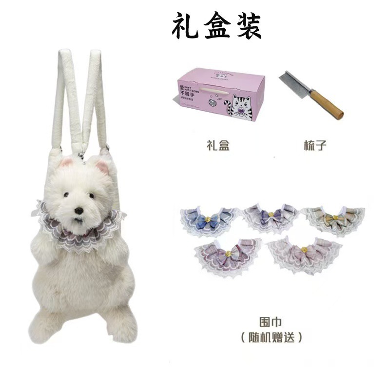 仿真布偶猫咪背包玩偶公仔背包毛绒双肩可调节玩具背包生日礼物|undefined