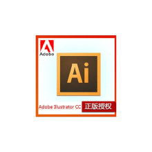 原厂正版Adobe Illustrator  正版ai软件AI 软件