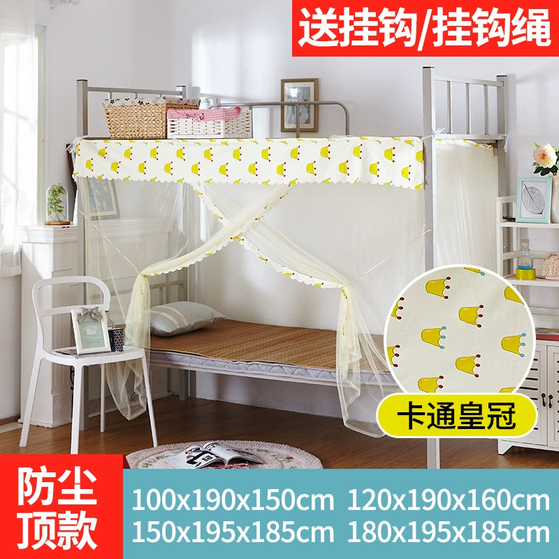 Чистые товары Студенческая противомоскитная сетка общежития 1.0 M1.2 м москитная сетка зашифрована пыленепроницаемая верхняя противомоскитная сетка двухъярусная кровать